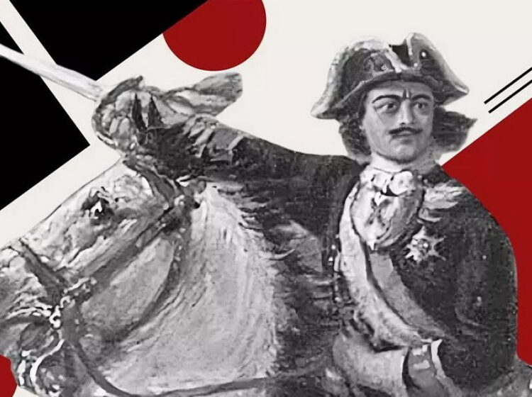 Стратегическая ошибка Петра I
