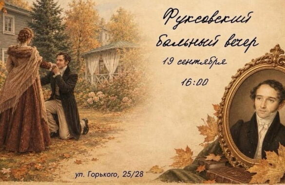 «Фуксовские» мероприятия в Казани «Фуксовские» мероприятия в Казани