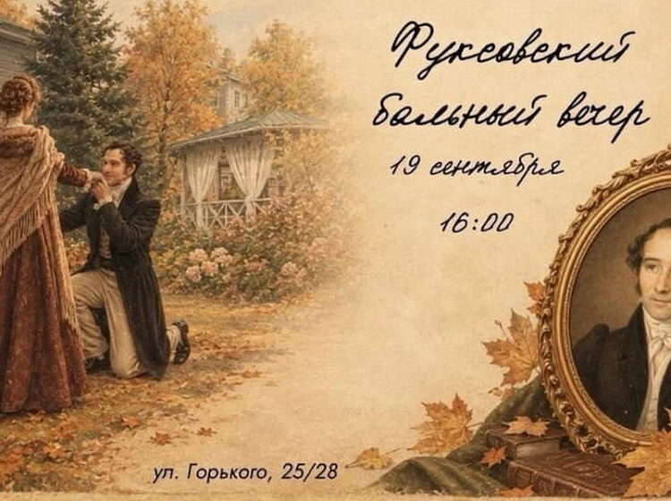 «Фуксовские» мероприятия в Казани