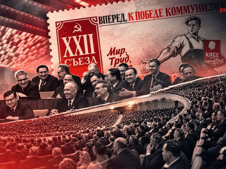 Подождите 20 лет
