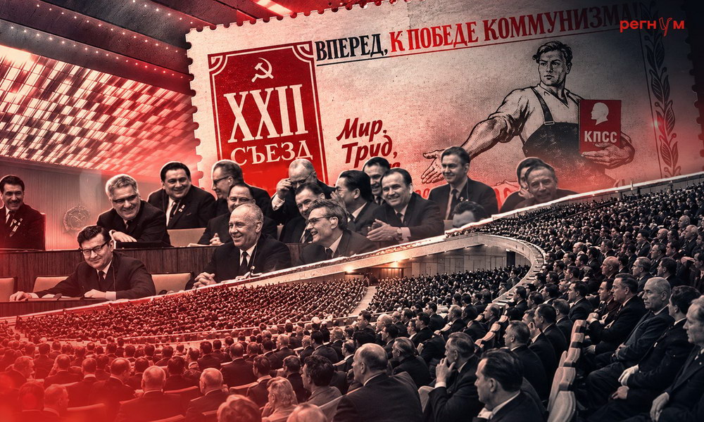 Подождите 20 лет
