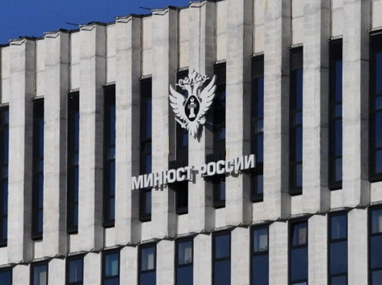 Минюст признал иноагентами МСНК
